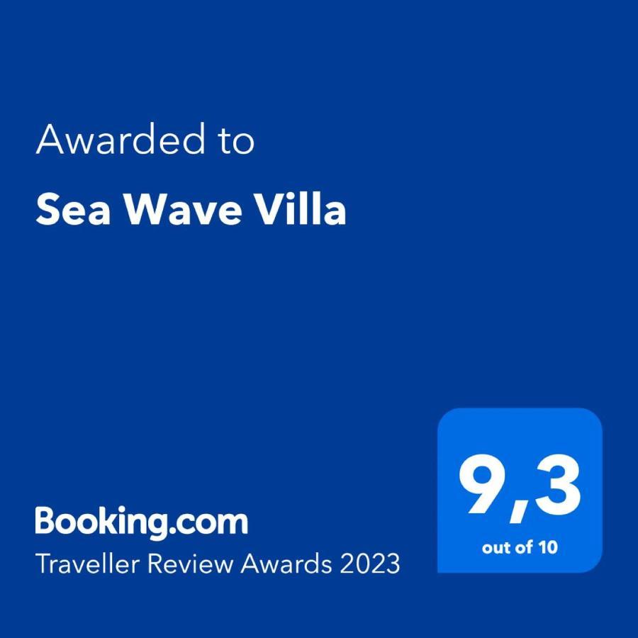 Sea Wave Villa Kefaloniaprivatevillas 特拉佩扎奇 外观 照片